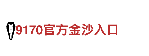6566体育下载-专业能源发电企业